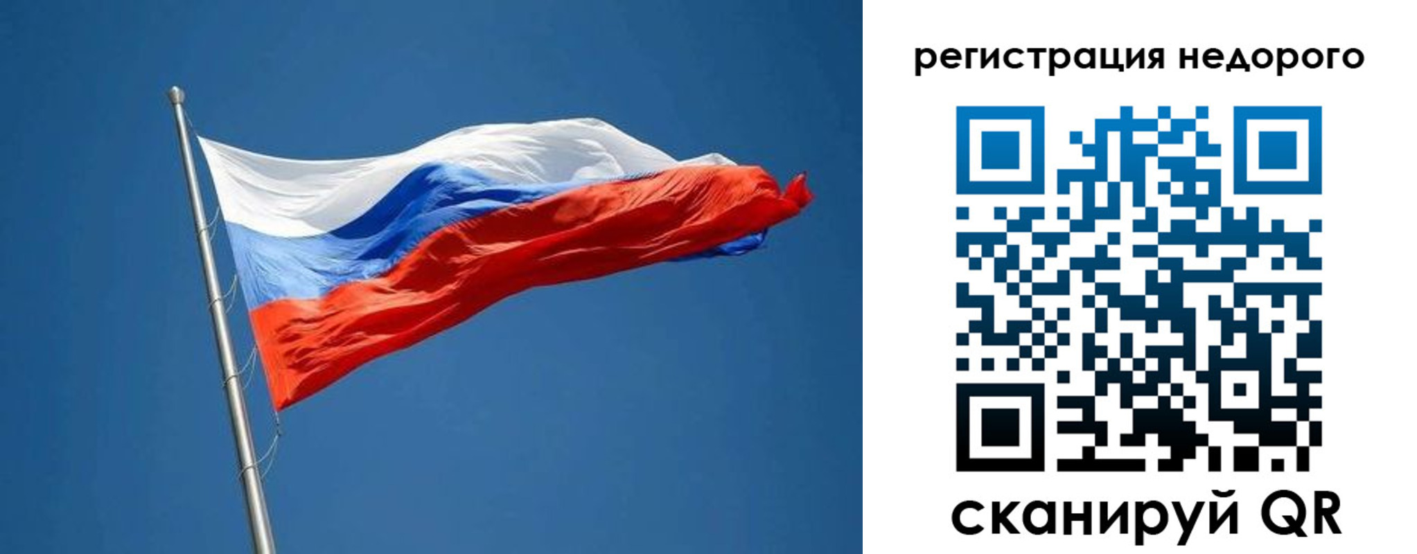 прописка от собственника в Полысаево